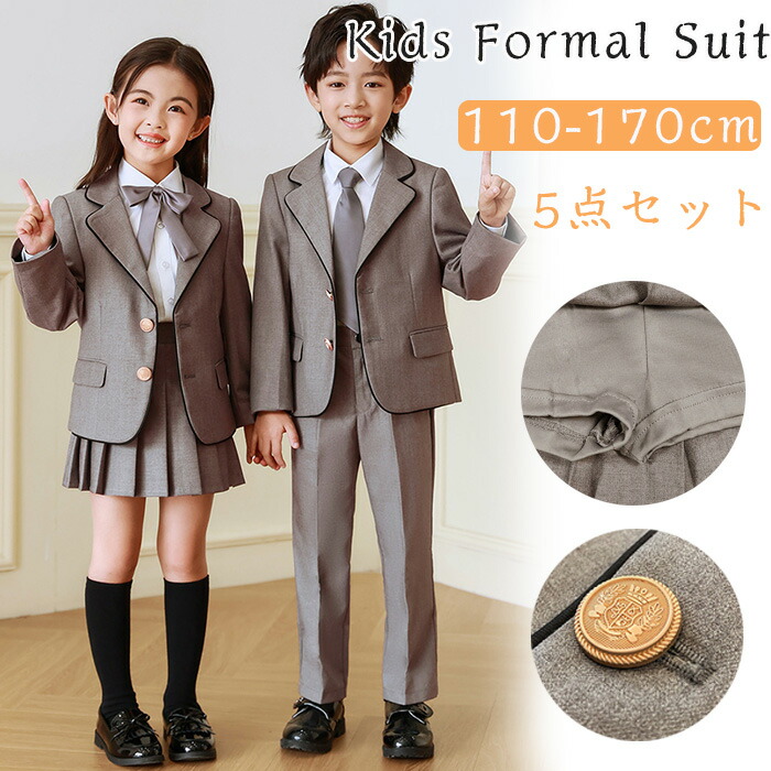 御膳上等寝具特集 男の子5点セット-女の子5点セット