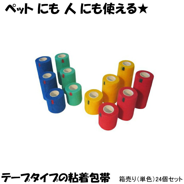 リカバリーパジャマ
