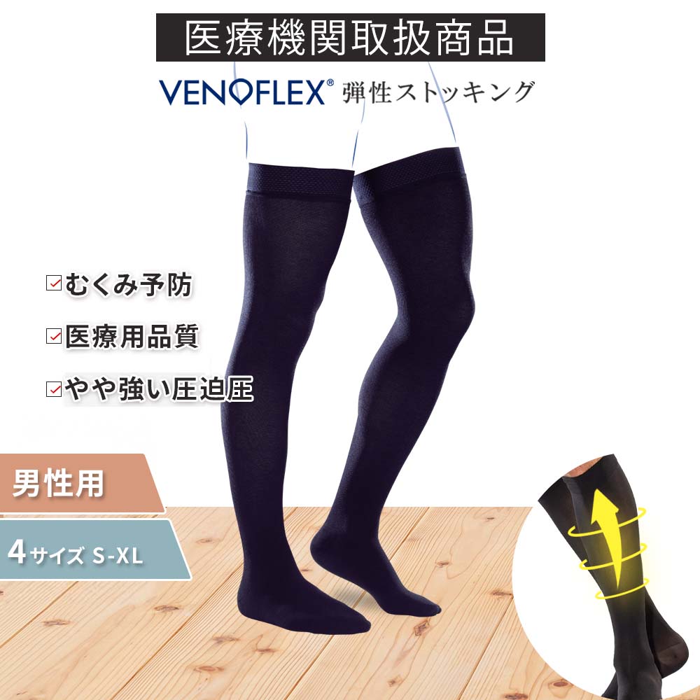 リカバリーパジャマ