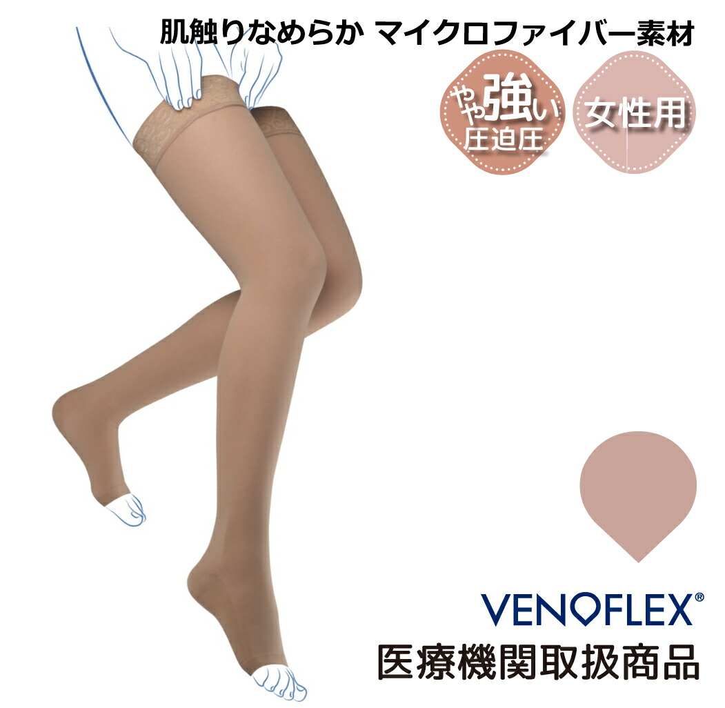 楽天市場】VENOSAN(ベノサン) 6000 AT パンティストッキング