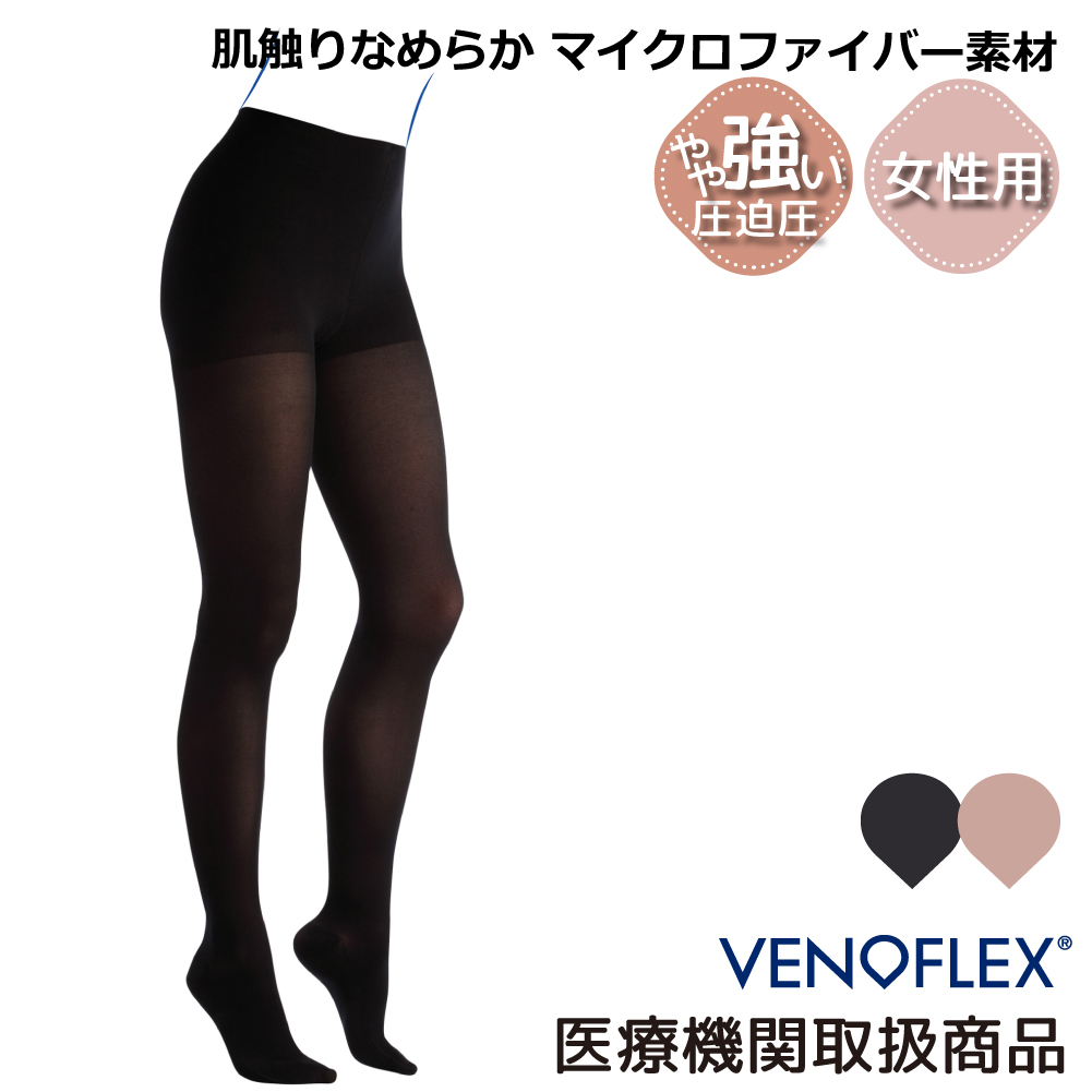 3セット医療用弾性ストッキング　ベノサン　6000 VENOSAN 弾性ストッキング | 弾性ストッキング、各種医療機器の