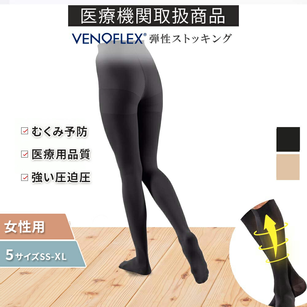 楽天市場】【店内全品ポイント2倍】フェミール ピュアグランデ