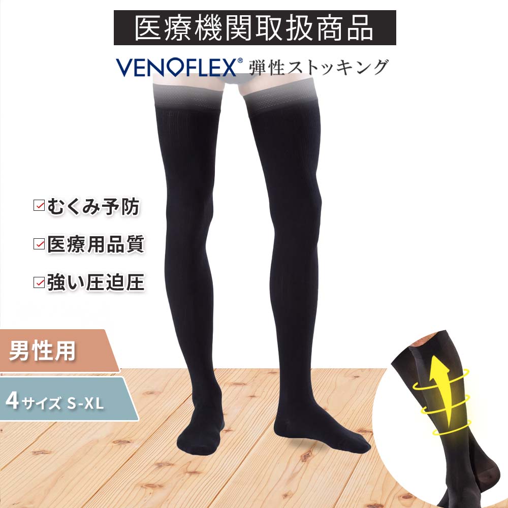 リカバリーパジャマ