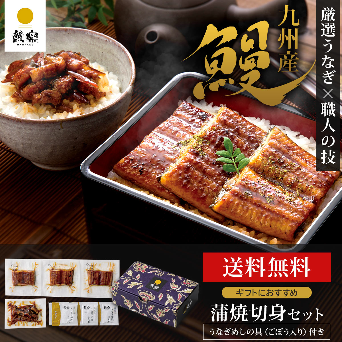 あうろり 和炉
