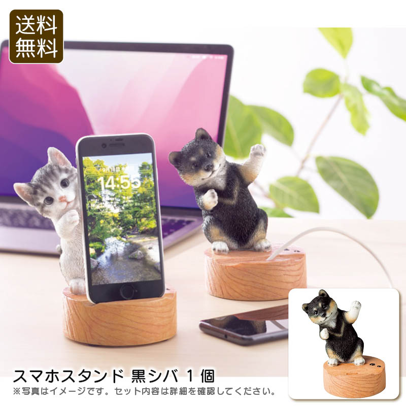 楽天市場】【完売・廃番】【送料無料】【紅石】スマホスタンド