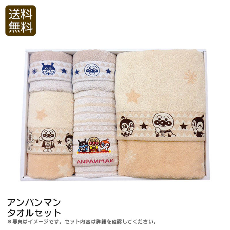 アラジン　ダイカットビッグタオル ⭐アラジン 魔法の絨毯 ダイカット ビッグタオル ディズニー