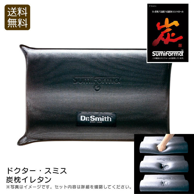 楽天市場】Dr.Smith ドクタースミス スミフォームS1 Mサイズ 炭