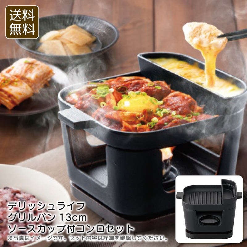 LAVA リバーシブルグリル 28cm LAVA リバーシブルグリル エコブラック 28cm ラウンド LV0029