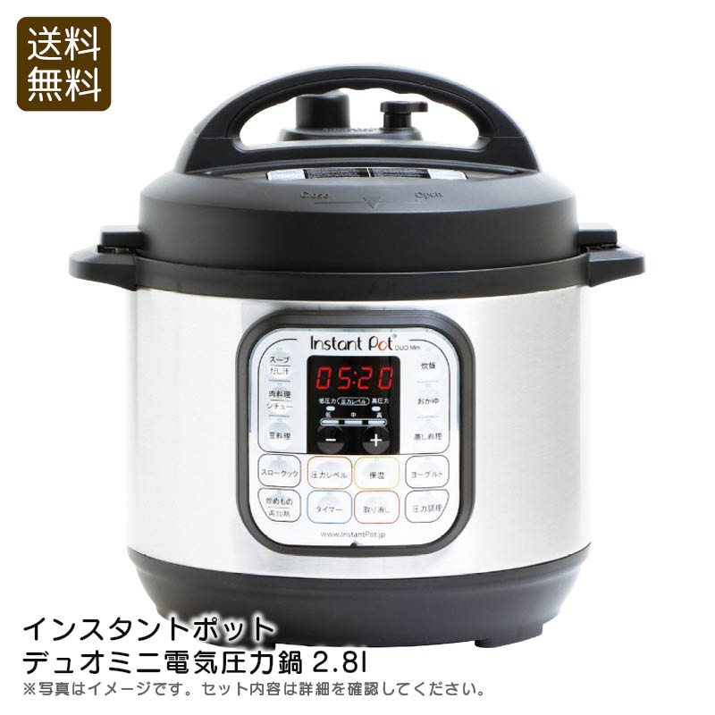 未使用マルチ電気圧力鍋　Instant Pot duo mini ISP1001 instantpot ISP1001 マルチ電気圧力鍋 インスタントポット DUO