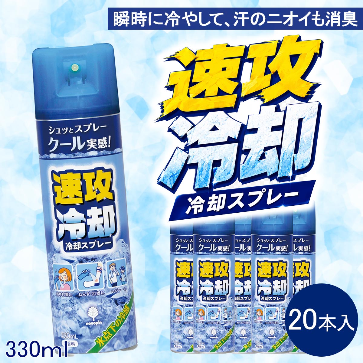 父の日特集