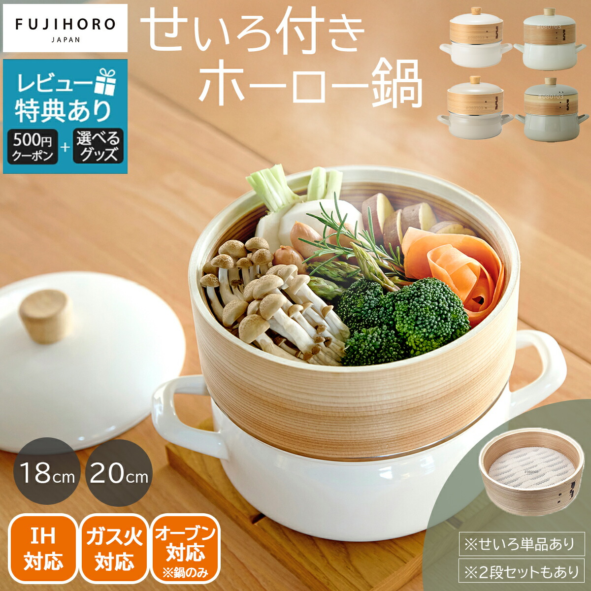 公式】STAUB Wa-NABE Margaret S シトロン16cm マーガレット【生涯保証