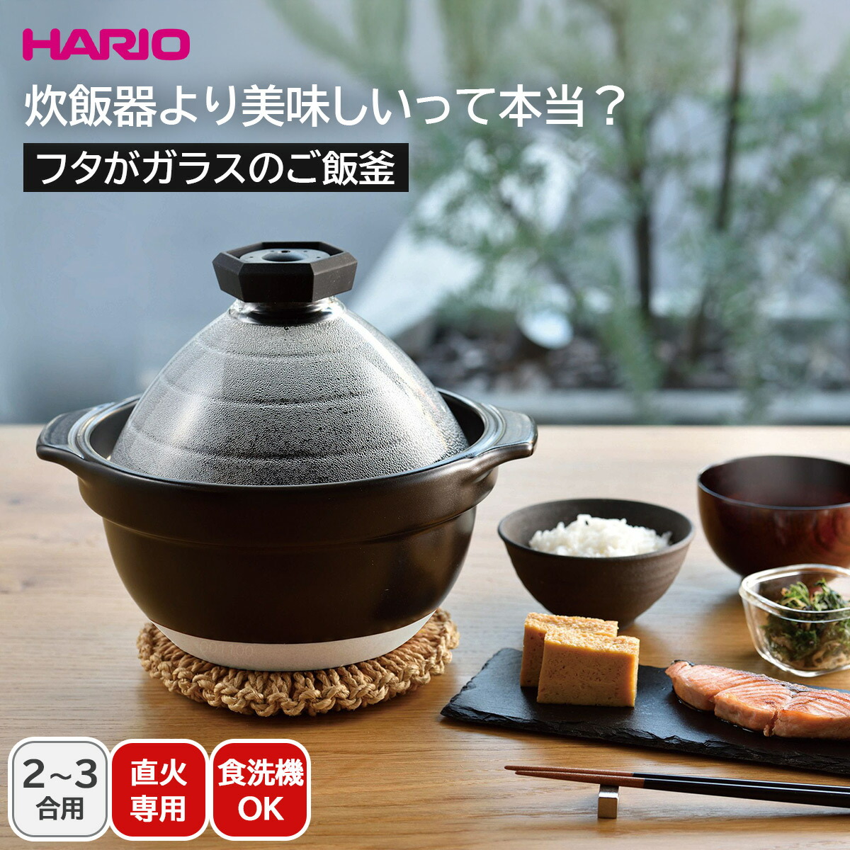 父の日特集