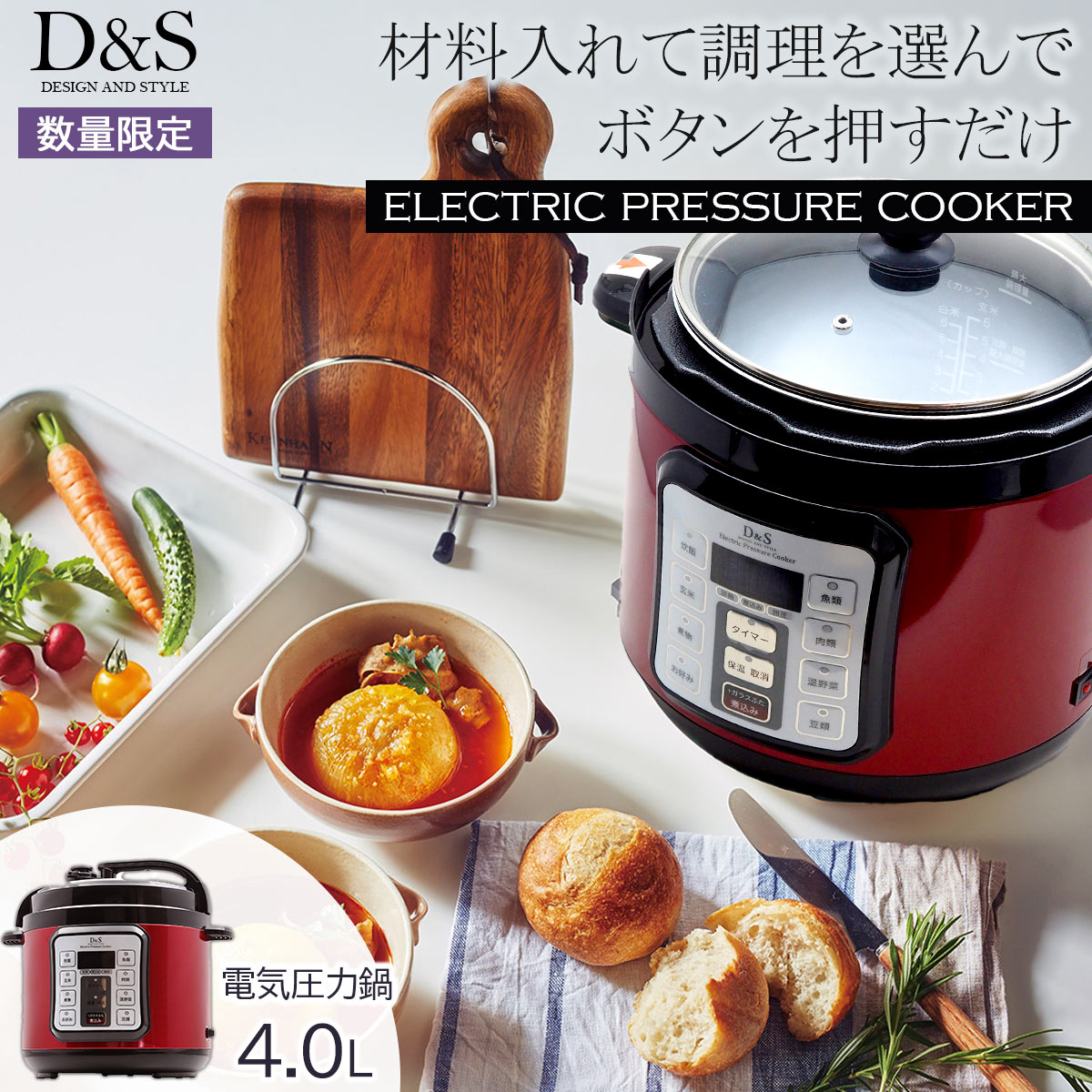 【ショップジャパン　クッキングプロ（レッド）　FN006103】 楽天市場】shop japan 電気圧力なべ クッキングプロ FN006103 1