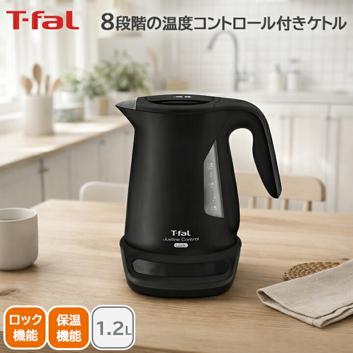 楽天市場】T-fal ティファール 電気ケトル アプレシア ロック ホワイト