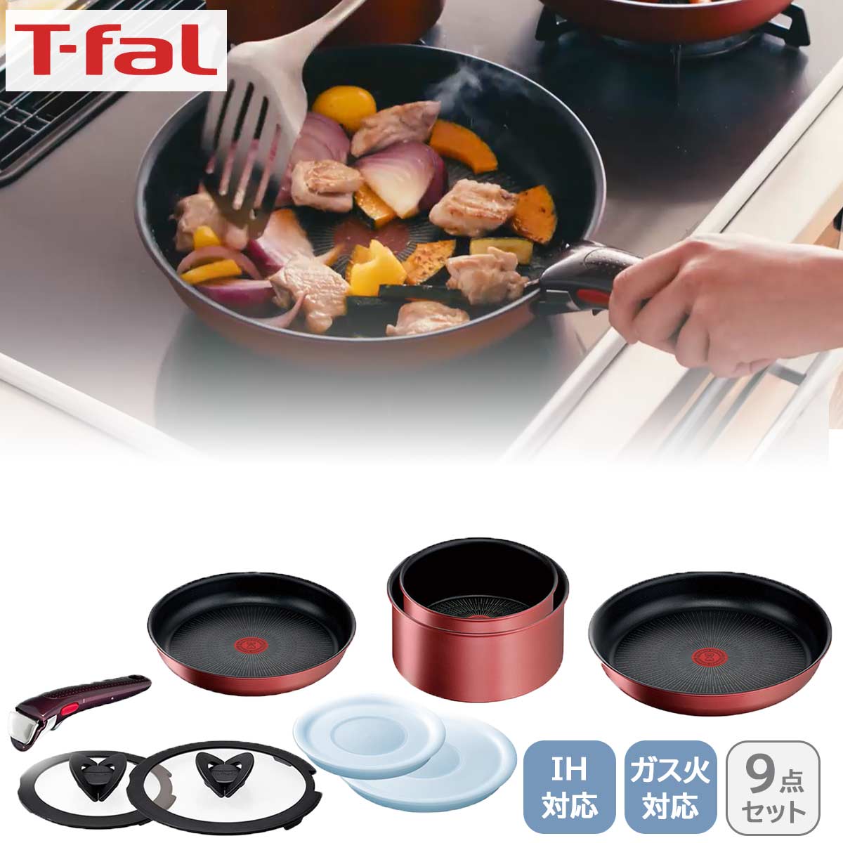 未使用✨ T-FAL ティファール 鍋　ソースパン　フライパンセット　ガス火用 ティファール T-fal フライパンセット ブラック インジニオ