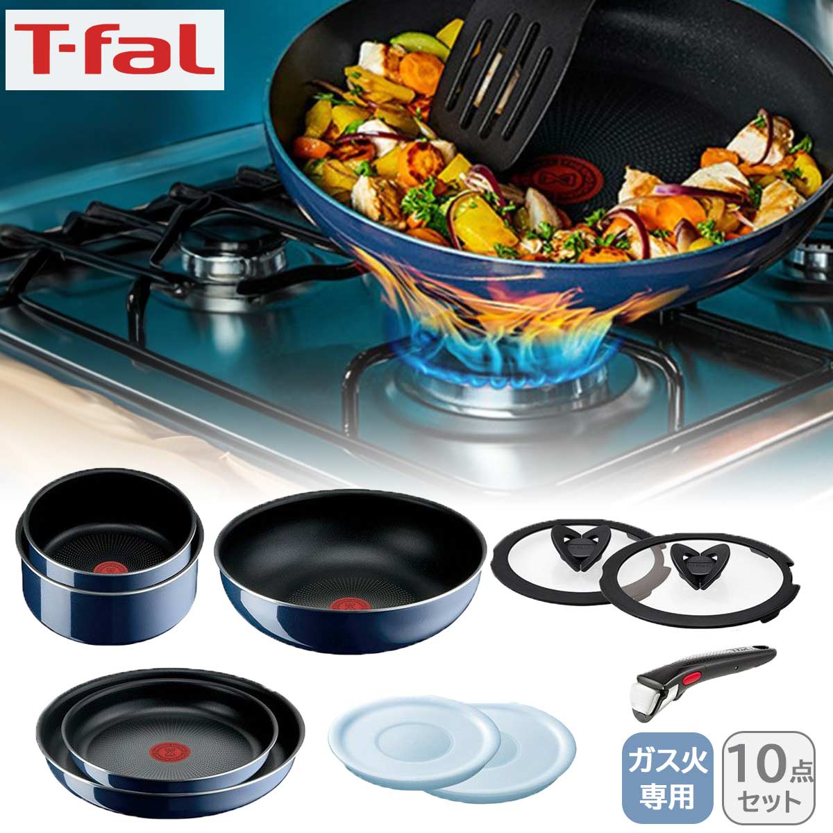 楽天市場】【数量限定】＜T-fal＞フレッシュキッチン スペシャル