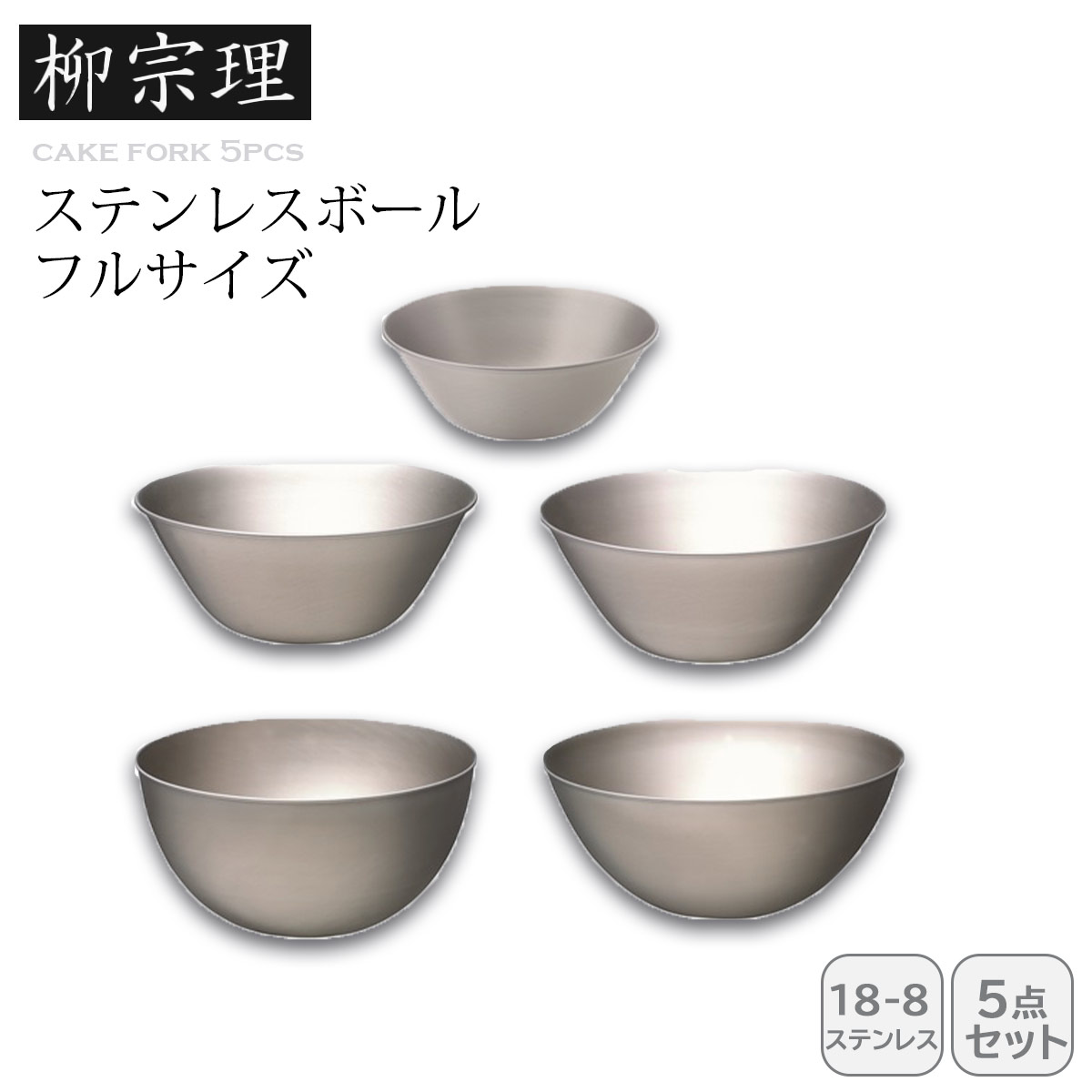 百貨店SALE特設会場