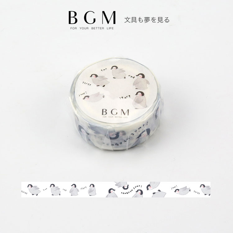 楽天市場 Bgm マスキングテープ ライフ ペンギン 15mm 15ミリ Bgm Bm