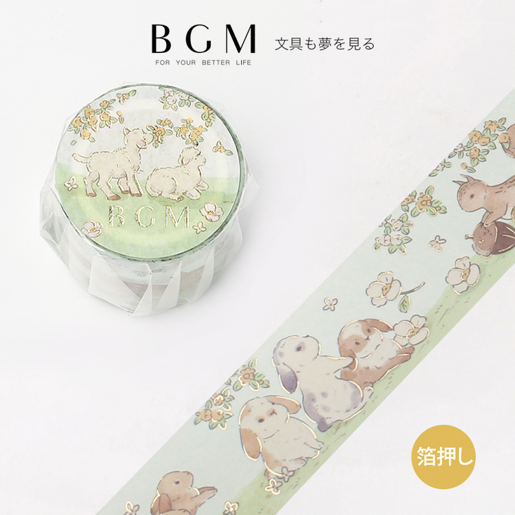 楽天市場 Bgm マスキングテープ Special メルヘン アニマルズ 30mm 3cm 3センチ幅 レトロ 動物 グリーン Bm Spft004 ビージーエム マステ Bgm Bm Spft004 Gute Gouter