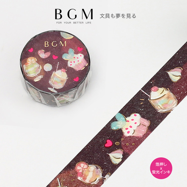 楽天市場 Bgm マスキングテープ スペシャル ナイトドリーム 甘い夢 15mm 1 5cm 15ミリ幅 スイーツ お菓子 ケーキ 水彩 Bm Spnd004 ビージーエム マステ Bm Spnd 雑貨と文具の店 Gute Gouter