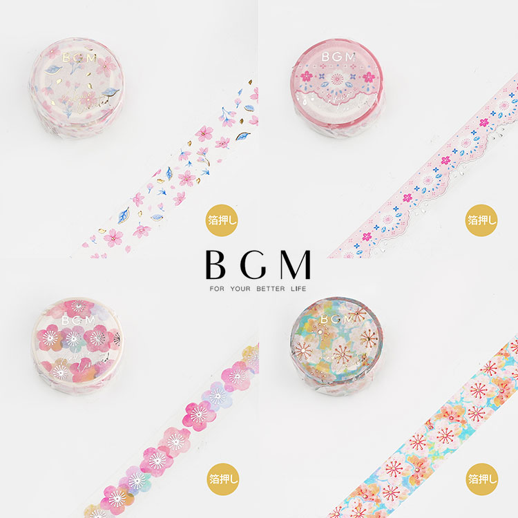 楽天市場】BGM マスキングテープ 桜 2023 Limited 桜 限定 箔押し 30mm