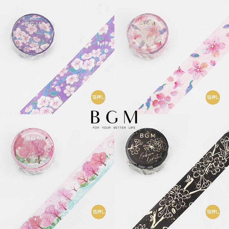 楽天市場】BGM マスキングテープ 桜 2023 Limited 桜 限定 箔押し 30mm