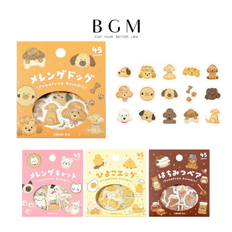 bgm-seal064.jpg