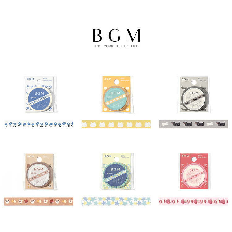 【20時からクーポン&マステの日!マラソン】BGM ビージーエム マスキングテープ Life 5mm 0.5cm 0.5センチ 5ミリ幅 小さな青い花 ネコたち ダックスフント 趣味時間 星夢 皮むきリンゴ 和紙 マステ ギフト カード 手帳画像
