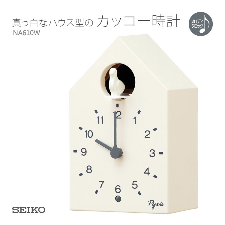 Gute Gouter Seiko Cuckoo Clock House Type White The Earance Clock Which Is Modern In Small Size It Usable Even If I Put Take