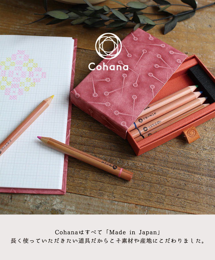 コハナ cohana 浮き紙の小箱 色えんぴつ 6色 引き出し式 かわいい ソーイング 大人 おしゃれ 色鉛筆 和紙 まち針模様 携帯 持ち運び  小さめ コンパクト 日本製 ギフト 手芸用品 裁縫道具 文房具 おうち時間｜雑貨と文具の店 Gute Gouter