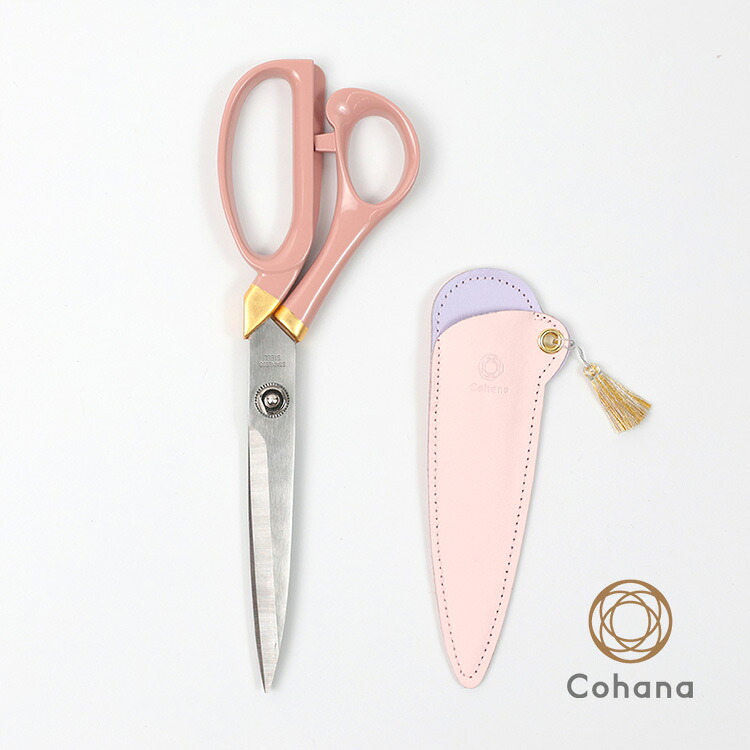 【クーポン&ポイント最大47倍!10日01:59まで】コハナ cohana SAKURA 春限定 漆と金箔の裁ちばさみ 23cm さくら 限定色 革カバー付き タッセル はさみ 漆塗り 金箔 桜 あじさい ピンク かわいい おしゃれ ソーイング 日本製 ギフト 手芸用品 裁縫道具