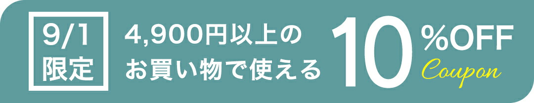 楽天市場】【30日24H限定！店内ほぼ全品P５倍】DESIGN SETTA SANGO