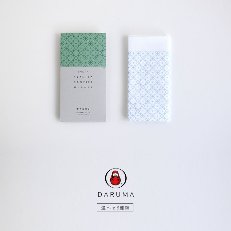 drm-sashiko17.jpg