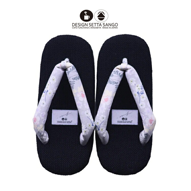 【クーポン&ポイント最大47倍!10日01:59まで】【納期：一か月程度】DESIGN SETTA SANGO 雪駄 せった S～3L NEO JAPONISM IHANAMAA -COOHコラボ 痛くない 軽い ユニセックス ペア お揃い 高市首相着用ブランド 高市さん 小花柄 かわいい