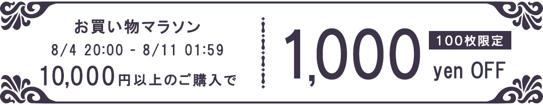 楽天市場】【10日24H限定！店内ほぼ全品P５倍】DESIGN SETTA SANGO