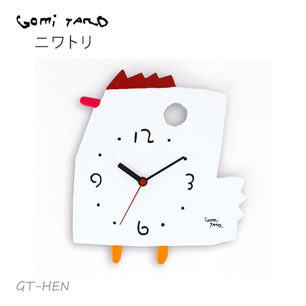 【未使用】 五味太郎 絵皿 4枚セット 五味太郎のパーティウェア スタンド付 gt-clock-painting.jpg