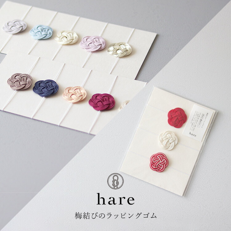 水引シャワー 3重梅結び5色100個No.390他 m52164790295_1.jpg?1712848382