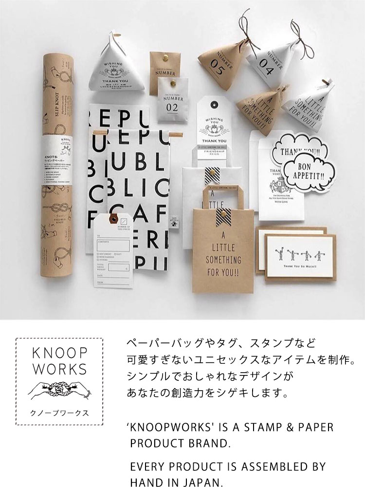 楽天市場 Knoopworks クノープワークス スタンプ かわいい おしゃれ ラバースタンプ 手帳 To Do List Appointment Wish List はんこ 判子 木製 ハンコ Gute Gouter