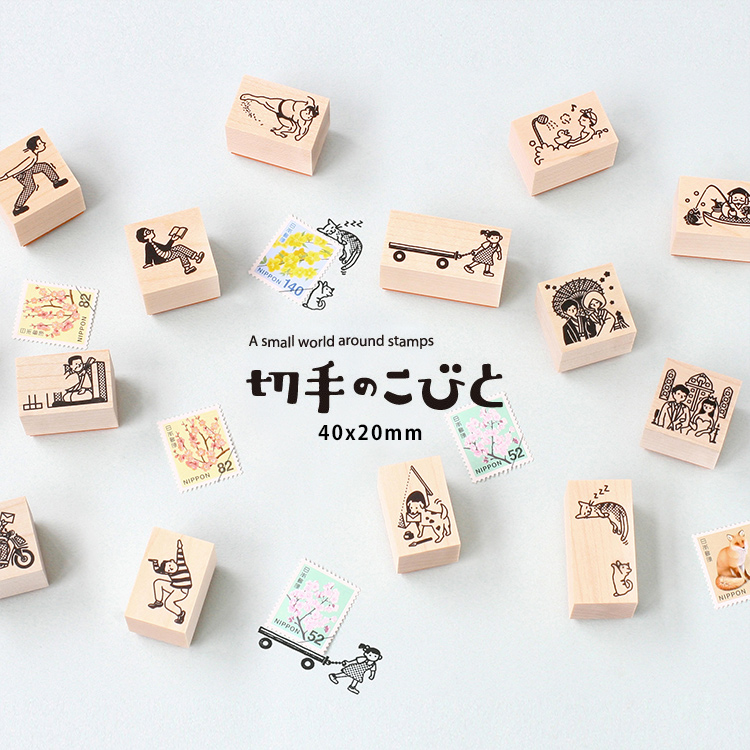 楽天市場 切手のこびと スタンプ かわいい 3 Kobito 40x はんこ アーティスト 小人 ハンコ 判子 郵便 手紙 はがき ハガキ スタンプ 手帳 ふきだし 吹き出し 雑貨と文具の店 Gute Gouter