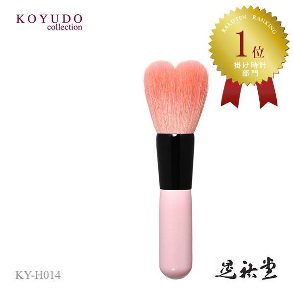 新品⭐︎熊野化粧筆セット＋ブラシセット 熊野化粧筆セット 筆の心（ブラシケース付）5本セット | 商品詳細