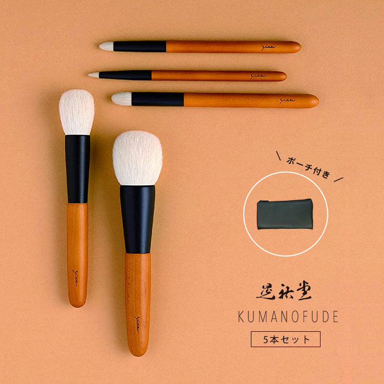 楽天市場】【クーポン&ポイント最大47倍!10日01:59まで】熊野筆 晃祐堂