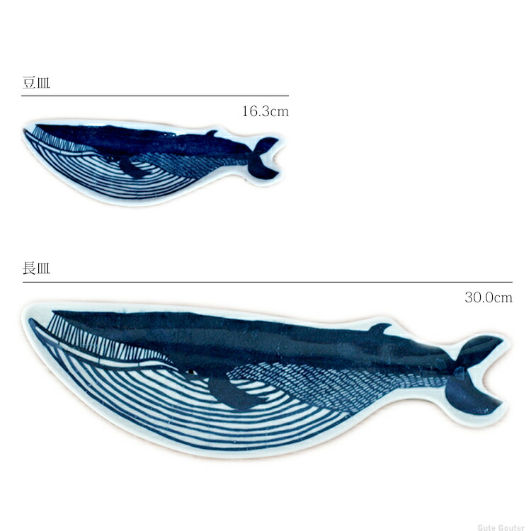 楽天市場 倉敷意匠 Kata Kata カタカタ 印判手 豆皿 クジラ いんばんて 鯨 動物 絵付け皿 小皿 レトロ 陶器 ブルー かわいい イラスト お皿 Ks Nh028 94722 09 Gute Gouter