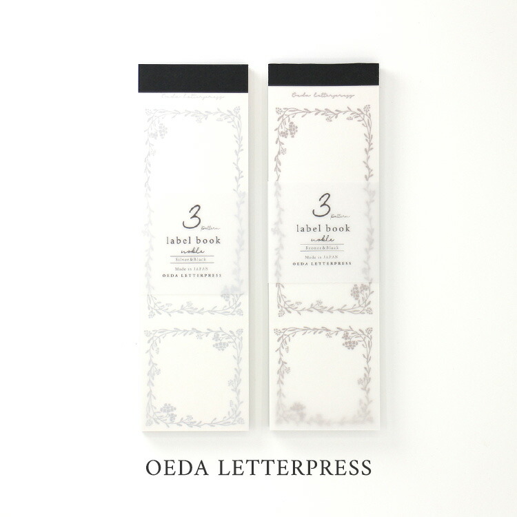 oe-label003.jpg