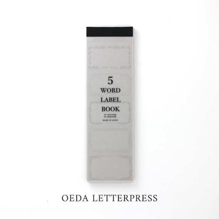 oe-label007.jpg