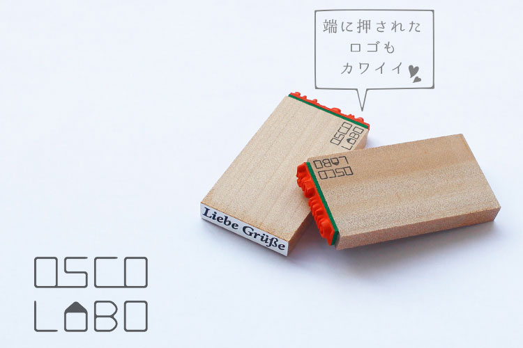 楽天市場 2 000円以上購入で100円クーポン発行中 オスコラボ Oscolabo ヒトコトスタンプ ドイツ語 こんにちは H001d ありがとう H002d おめでとう 乾杯 H003d おねがい どうぞ H004d またね H005d 愛をこめて H006d メッセージ 雑貨と文具の店 Gute Gouter