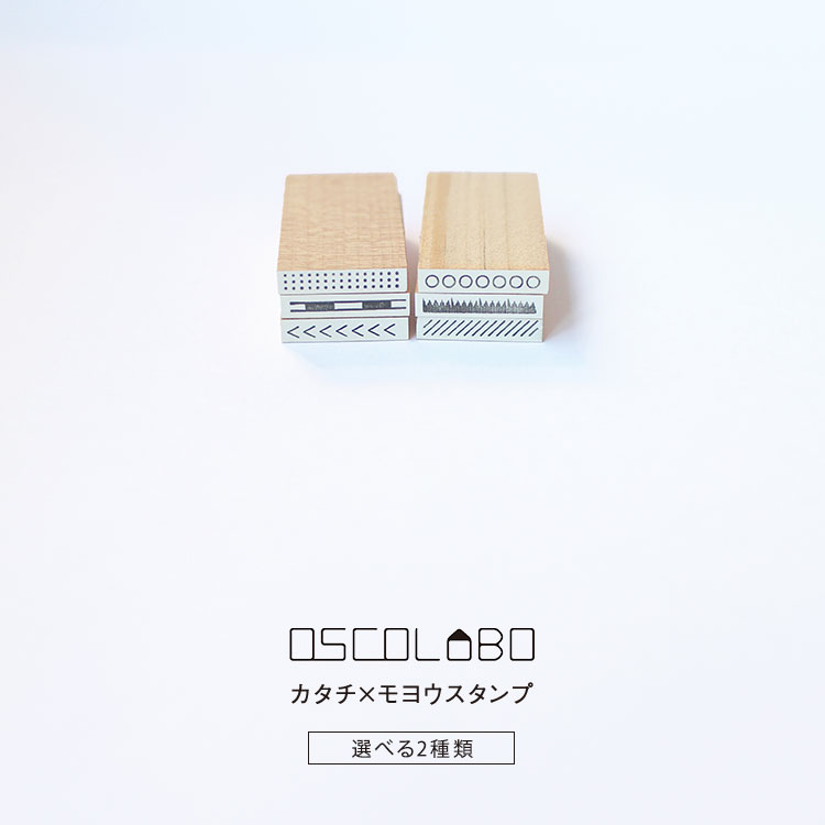 楽天市場】【クーポン&ポイント最大47倍!27日01:59まで】オスコラボ