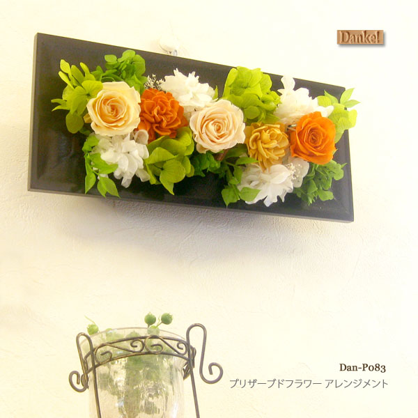 Gute Gouter Karenai Flower Preserved Arrangement Wall Karenai Flower Preserved Arrangement Wall Hanging Wood Frame Black 2 Way Dan P083fs3gm