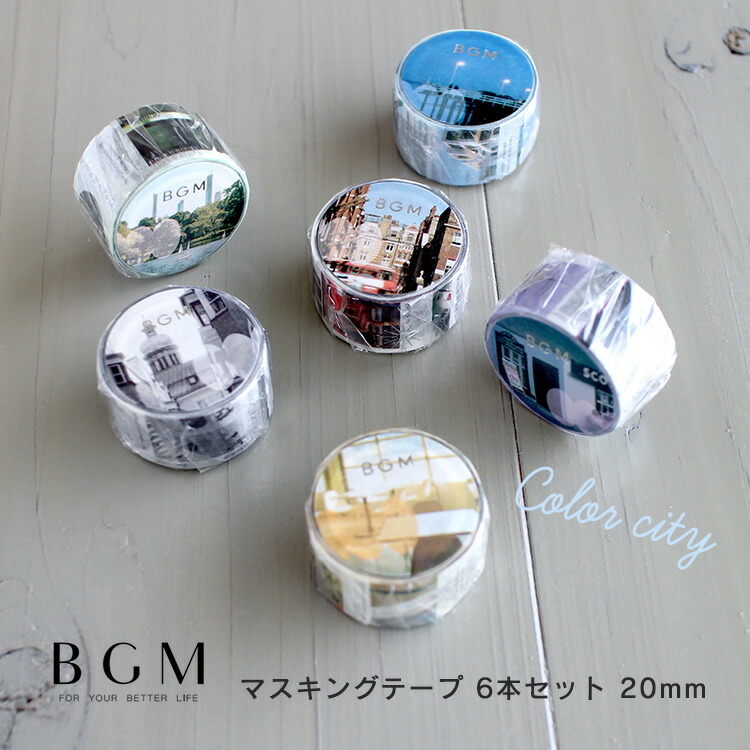 楽天市場】BGM マスキングテープ 6個セット 箔押し 20mm 2.0cm 2