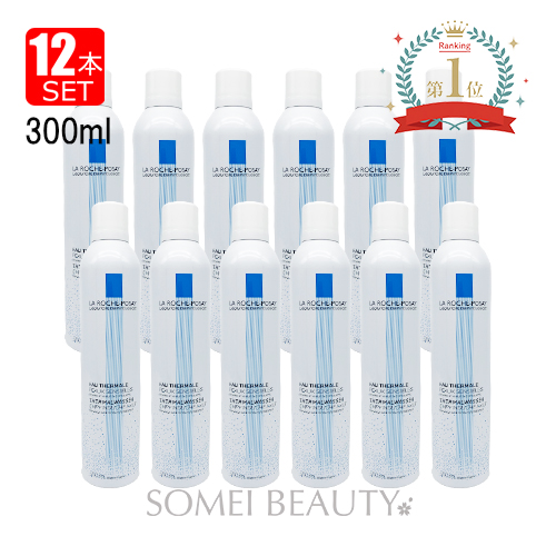 【本日セール❣️】ラロッシュポゼ スプレー　200ml×3本 ラロッシュポゼ スプレー 200ml×3本