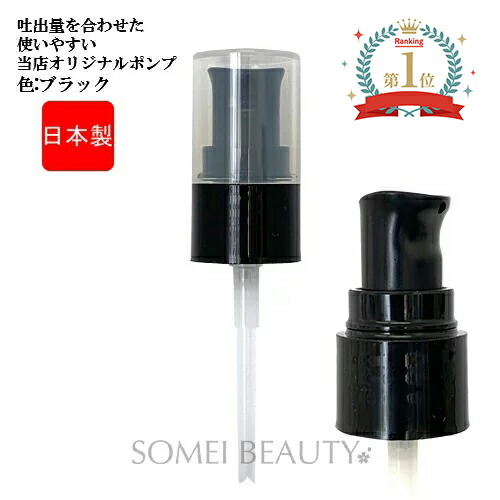楽天市場】ジーニー インスタント ラインスムーサー 19ml 並行